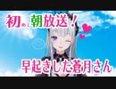 【蒼月エリ】やさしさに包まれたなら【ハニスト】