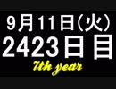 【1日1実績】D4　#2【Xbox360/XboxOne】