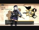 【ドルフロ】G11一点狙い建造動画