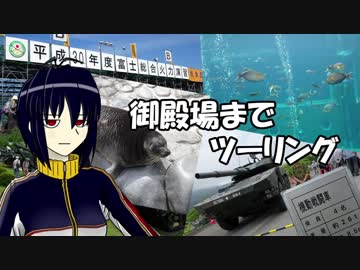 【NSR250R】御殿場までツーリング