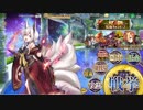政剣マニフェスティア 天まで(ry 超地獄 EX1人+SSR2人+覚醒SSR1人 440秒