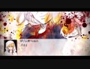 【刀剣CoC】孤独の密室反演劇～チベスナ事件解決編～【漆】