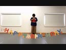 【ぶっきー 誕生日】初恋の絵本　踊ってみた【瞬空】