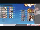 【艦これ】2018年秋イベ　E3甲ボス3ゲージ目【西方作戦海域方面　セイロン島南西沖】