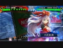 【十州】聖獣戦姫245「悲哀」【三国志大戦】
