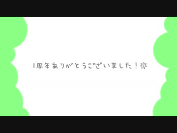 【うみがめ】 えれくとりっく・えんじぇぅ 踊ってみたら1年経ってた 【感謝】