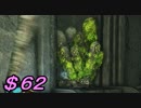 【実況】脳筋豆腐メンタルが【ダークソウル２】にチャレンジ！#６２