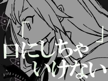 【手描き】魔/法/使/い/の/弟/子【身内ネタ】