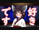きりたんに・・・