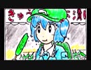 【東方手書き劇場】東方四枠話　三十六