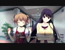 【ゲーム実況】グリザイアの果実 part153(蒔菜ルート)