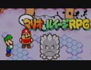 【実況】冴えない弟の育て方【マリオ＆ルイージRPG】Part16