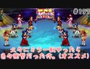 (KOF um ol ♯197) 最強ハーレム育成計画