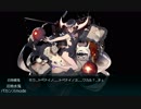 【艦これ】2018年初秋イベE-3「西方敵前線泊地を叩け！」第二ゲージ 甲作戦