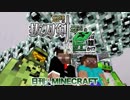 【日刊Minecraft】最強の抜刀VS最凶の匠は誰か!?絶望的センス4人衆がカオス実況！【抜刀剣MOD＆匠craft】