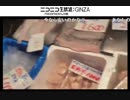 えびぴらふ　大晦日外配信　築地編　2017.12.31