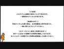 あの枠【2018/09/08】