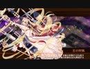 【城プロRE】壁の中に瞳がいる～絶 -難- 槍のみ