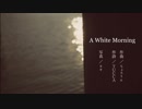 A White Morning / 初音ミク