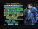 【実況】エムブレマーのFEヒーローズ～イベントスケジュール見て色々話す(2018/9-10)～