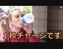 【ハコッス】ペヤング激辛やきそばENDRTA目指せ世界一！ 2/2