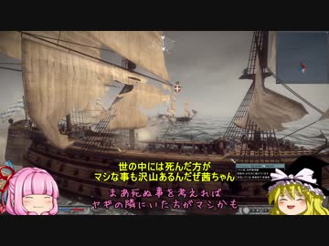 バイエルン王国興亡記　その50