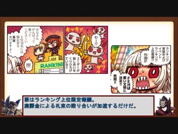 ファイアーエムブレム ヒーローズの問題点を解説する動画 【夏祭り編】