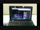 マイPC 紹介 ASUS　Eee　PC1015PPE