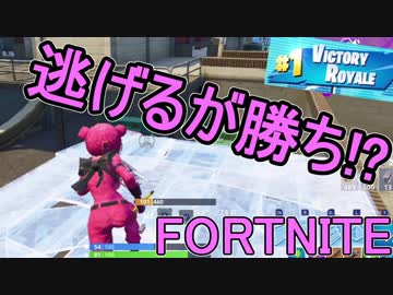 【日刊】初心者だと思ってる人のフォートナイト実況プレイPart82【Switch版Fortnite】