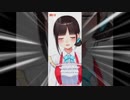 801板の英霊マン