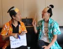 【お勉強】目指せ、戦国知将！《知識で天下統一》劇団KOA'Sのインターネット”分割”生放送　第111回　9月12日（水曜日）