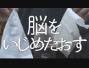ティッシュをマイクに被せて音圧をかける / Yeti [ASMR/音フェチ]