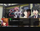 【ファッションキチガイ達のクトゥルフ】傍観者ではいられない part1