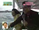 ひこにゃん：晴れドキ調査隊 彦根編2/2