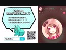 【LisPon ASMR】可愛い彼女が耳元で・・・♡　CV : ちーめろでぃ♡ASMR