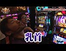 HEAVENS DOOR　第213話(3/4)