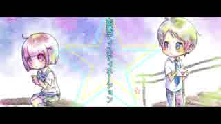 【初音ミク】恋愛ディスティネーション【オリジナル】