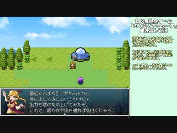 幻の異世界ゲーム「ざくざくアクターズ」垂れ流し実況その69