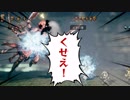 #8【オクトラ】豪武匠ウィンヒルドを序盤に倒す (平均Lv19＋上級ジョブなし＋緊急回避なし＋α)【オクトパストラベラー攻略参考】
