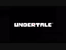【実況】アンダーテール『UNDERTALE』初見実況プレイ