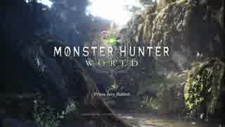 【MHW】実況もプレイも下手だがやってみた39(プケプケ？)