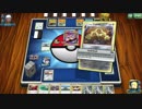 【PTCGO】ポケカで英語のお勉強【アローラダグトリオ編】