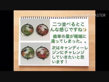 第3回初心者によるレジン講座✨