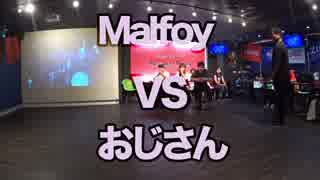 なんとかしナイト Vol.2 8月 Vocaloid solo Best 32-4 『 Malfoy vs おじさん 』