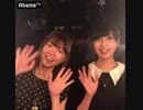佐倉綾音・小澤亜李/日村がゆく告知動画