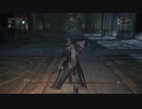 #2【Bloodborne】楽して狩り散らかすブラッドボーン【VS教区長エミーリア御一行】