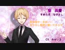 【予告PV】『花祭』アフレコ企画【ボイスドラマ】