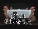 ワセリンを使って耳を擦る / SR3D [ASMR/音フェチ]