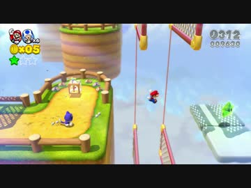 スーパーマリオ３Ｄワールドを2人で実況 part4