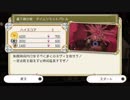 【GRAVITY DAZE】キトゥンちゃんとふわふわ実況 EP.13.0.1【初見実況】